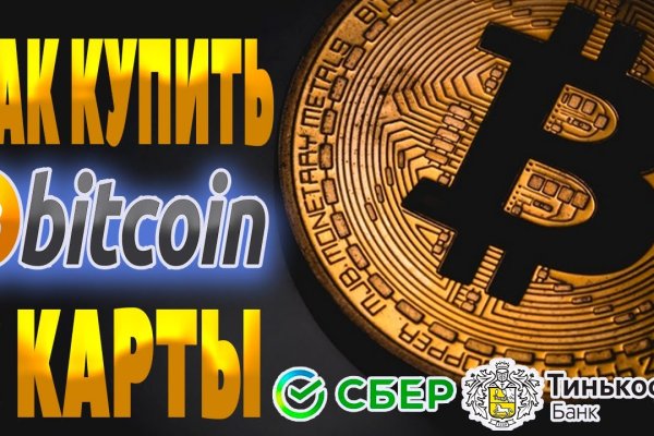 Ссылка на кракен тор браузер