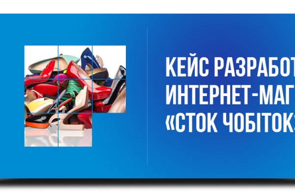 Кракен маркет онион