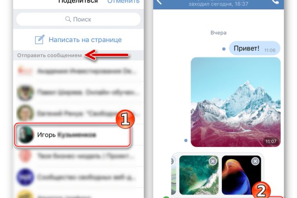 Кракен ссылка vtor