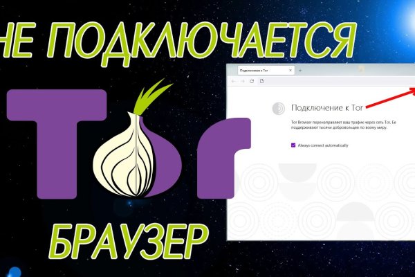 Кракен ссылка купить соли