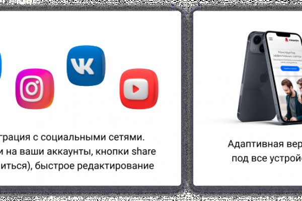 Кракен актуальная ссылка