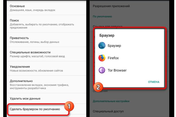 Активная ссылка на кракен