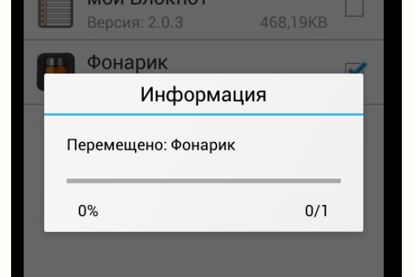 Ссылки на кракен мегу