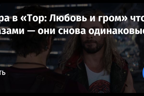Ссылки даркнета