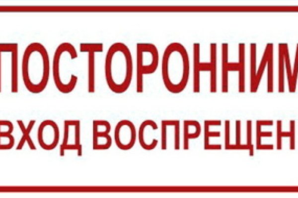 Кракен это даркнет маркетплейс