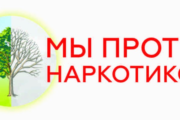 Как найти kraken