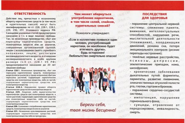 Кракен 15 ссылка