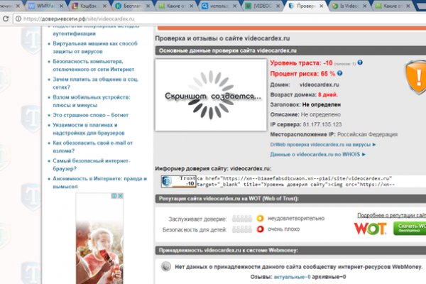 Как зайти на маркетплейс кракен