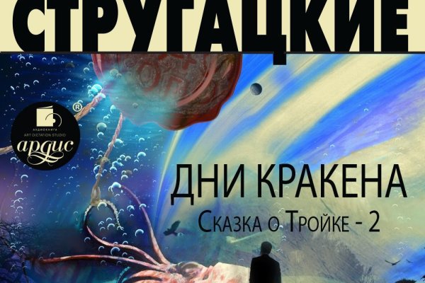Кракен маркет darknet