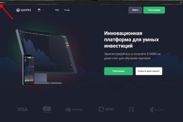 Впн для кракена