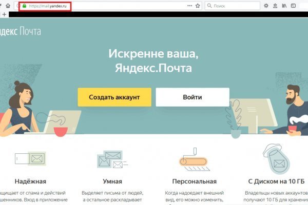 Kraken рабочий