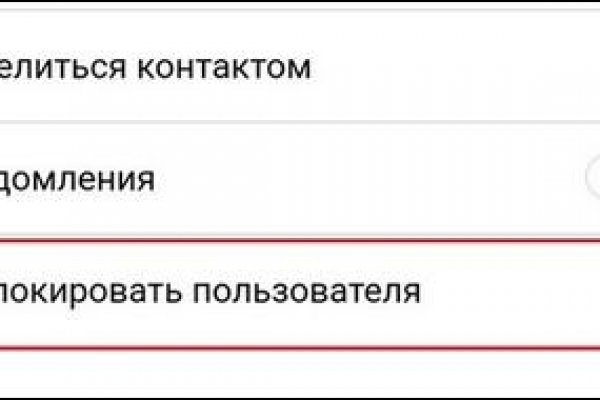 Ошибка на сервере кракен