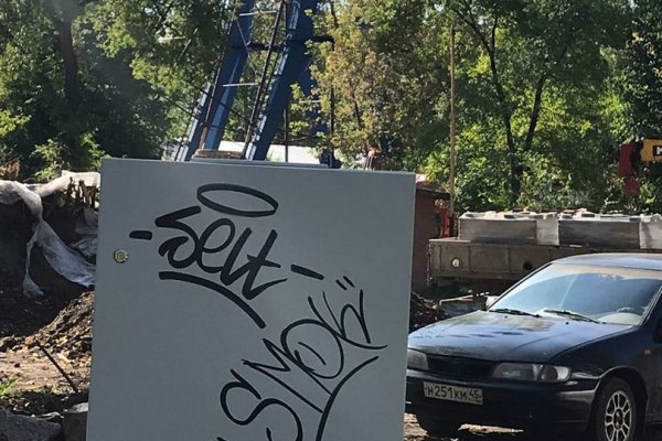 Кракен сайт покупок