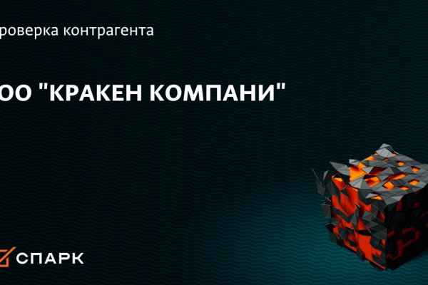 Кракен сайт дарк нет