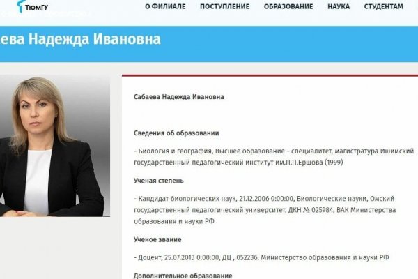 Даркнет каталог