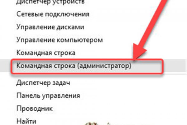 Кракен зеркало сегодня