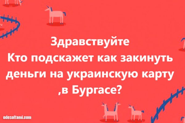 Кракен ссылка kraken