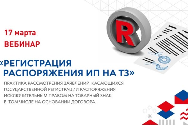 Kraken даркнет рынок