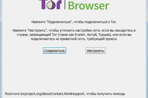 Кракен сайт продаж