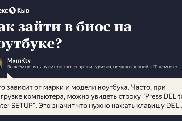Список сайтов даркнета