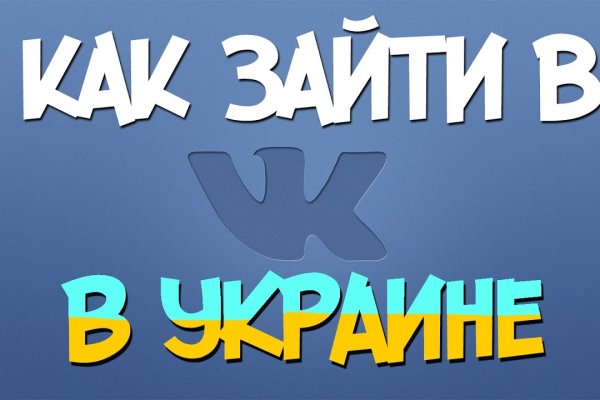 Кракен сайт даркнет зеркало