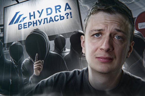 Ссылка на кракен