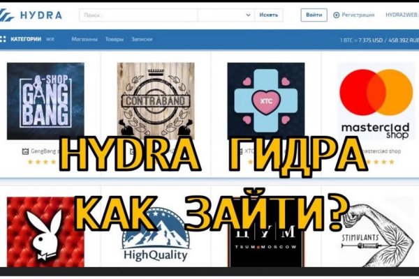 Кракен браузер