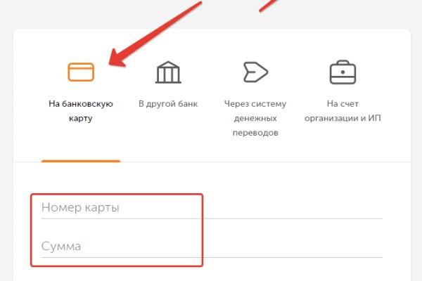 Кракен маркет даркнет только через торг