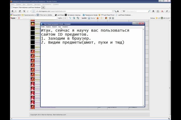 Как выйти на кракен