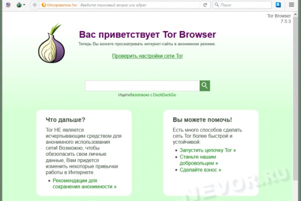 Не могу зайти на сайт кракен