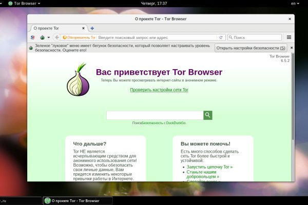Кракен вход рабочий