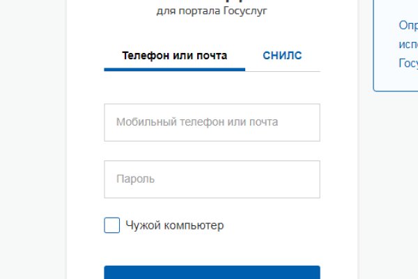 Kraken зеркало стор