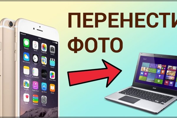 Кракен маркетплейс в россии