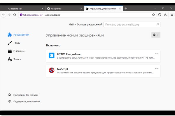 Кракен наркомаркетплейс