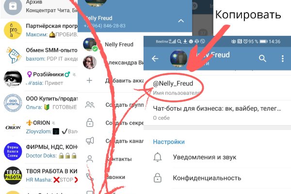 Ссылки на даркнет