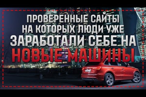 Кракен сайт юнион