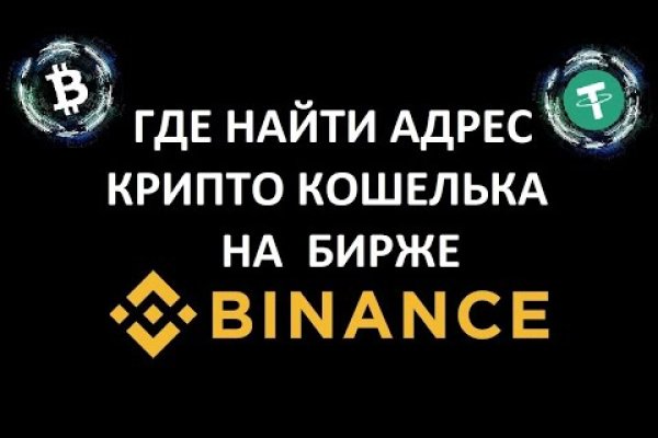 Кракен что можно купить