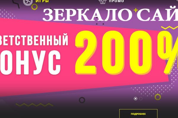Кракен маркет плейс