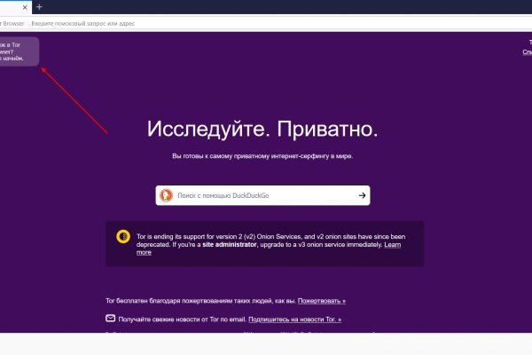 Что такое кракен плейс