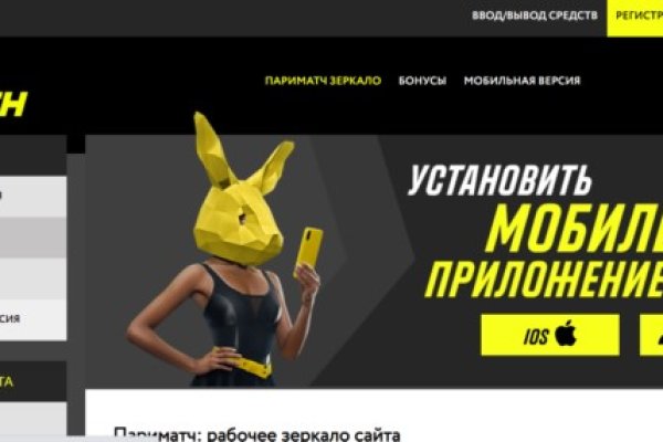 Kraken зайти на сайт