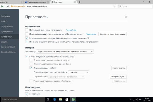 Кракен актуальная ссылка