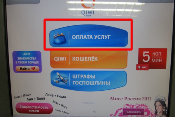 Магазины с наркотиками