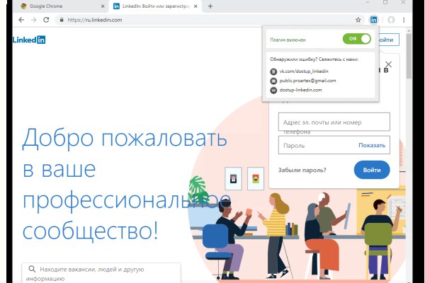 Кракен сайт официальный onion