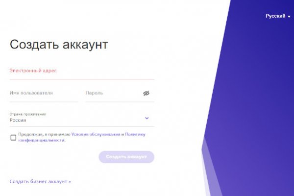 Кракен сайт упал