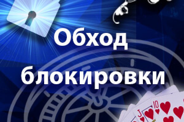 Гидра даркнет рынок