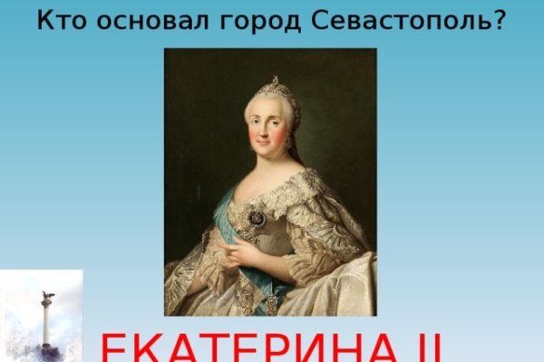 Что такое кракен сайт в россии