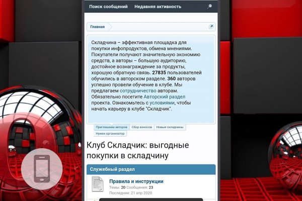 Кракен даркнет рабочая