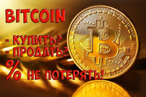Кракен современный маркетплейс