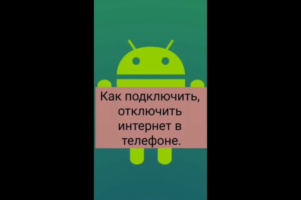 Kraken официальная ссылка tor