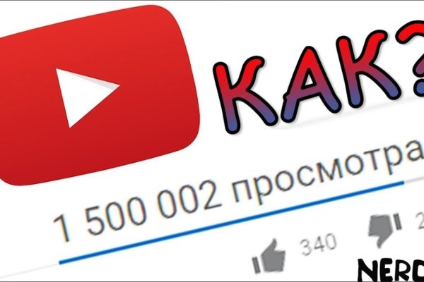 Кракен актуальное зеркало